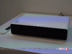 “Mi progestor” лазерын тусгалтай проектор 1888 ам.долларын үнэтэй