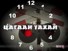 Цагаан тахлын эсрэг 