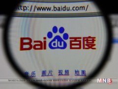 “BAIDU” компани Бээжингийн авто замын хөдөлгөөнд өөрөө явагч тээврийн хэрэгслийн туршилт хийнэ 