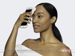 Арьс арчилгааны төхөөрөмж бүтээжээ 