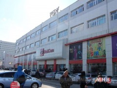 “Эргүүл хяналт” хэсэгчилсэн арга хэмжээ зохион байгуулж байна