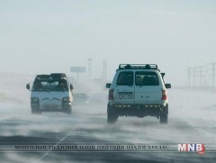 Цаг агаарын аюултай үзэгдлээс сэрэмжлүүлж байна 