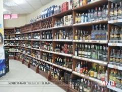 16 аж ахуйн нэгжийн архи, согтууруулах ундаа үйлдвэрлэх зөвшөөрлийг хүчингүй болгов