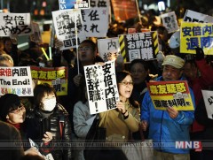 Шинзо Абэгийн Засгийн газрыг огцрохыг шаардсан эсэргүүцлийн жагсаал боллоо 