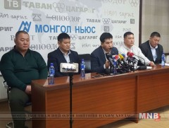 МҮБХ-ноос өнөөдөр мэдээлэл хийв
