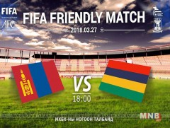 'Талын хөх чононууд'  Африкийн төлөөлөл Мауритус Улсын багтай тоглоно