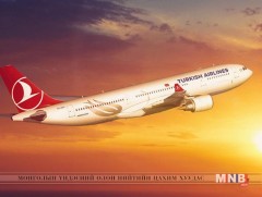 Tурк эйрлайнс