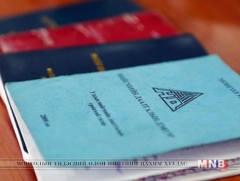 Нийгмийн даатгалын хэлтсийн нээлттэй хаалганы өдөрлөг боллоо