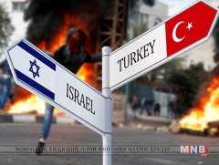 EURONEWS: Турк, Израилийн харилцаа хурцдаад байна