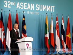 АСЕАН-ы 32 дахь удаагийн дээд хэмжээний уулзалт боллоо