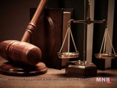 ИНФОГРАФИК: Төв банк /Монголбанк/-ны тухай хуульд нэмэлт, өөрчлөлт оруулах тухай хууль