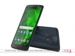 Motorola компани шинэ загварын ухаалаг гар утаснуудаа танилцууллаа