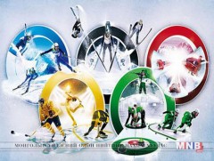 2026 оны өвлийн олимпийг зохион байгуулахаар долоон улс хүсэлтээ ирүүлжээ