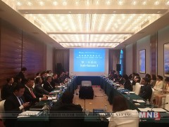 Азийн хэвлэл мэдээллийн дээд уулзалт болов