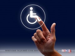 Хөгжлийн бэрхшээлтэй иргэд агентлагтай болно