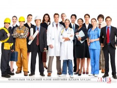 2030 он гэхэд дэлхий дээрх мэргэжлийн 50 хувь нь алга болно