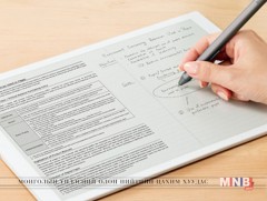 Шинэ загварын “Digital Paper DPT-CP1” цахим цаасаа худалдаанд гарна