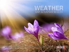 Энэ 7 хоногийн цаг агаарын урьдчилсан мэдээ