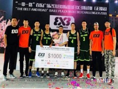 “Ховд Шонхорууд” баг шагналт дөрөвдүгээр байрт шалгарлаа