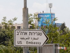 АНУ-ыг элчин сайдын яамаа Иерусалимд шилжүүлснийг шүүмжилж байна