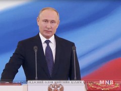 ОХУ-ын Ерөнхийлөгч Владимир Путин тангараг өргөж, үүрэгт ажилдаа орлоо