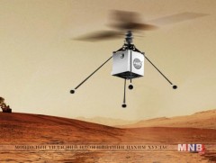 Ангараг руу нисдэг бяцхан төхөөрөмж илгээнэ