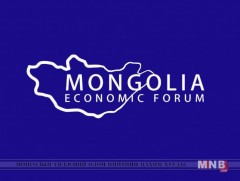 “Хүчээ нэгтгэе” Эдийн засгийн форум -2018 хэлэлцүүлэг /шууд/ 