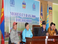 ММСУХ-ны тэргүүлэгчид баруун аймагт ажиллаж байна