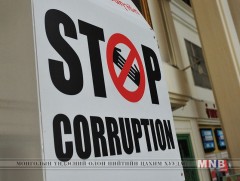 Өнгөрсөн сард 6 мянган албан тушаалтанд хариуцлага  тооцжээ