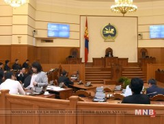 УИХ-ын тогтоолын төслийн эцсийн хэлэлцүүлгийг хийлээ