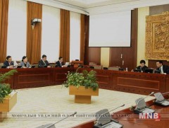Хуулийн төслийн эцсийн хэлэлцүүлгийг хийлээ