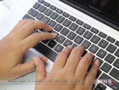 “Нэг иргэн-нэг бүртгэл” үндэсний хөтөлбөр хэрэгжүүлнэ