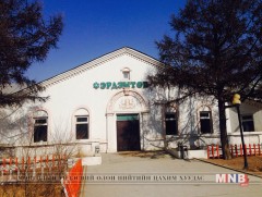 “Эрдэм төв”-ийн газрыг төвийн мэдэлд нь үлдээнэ