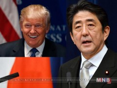 АНУ, Японы удирдагчдын уулзалт өнөөдөр болно 