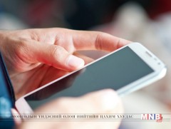 Францын парламентын доод танхим ухаалаг утас хэрэглэхийг хориглох хуулийн төслийг дэмжлээ