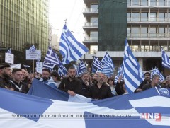 Хуучин Югославын нэг бүгд найрамдах улсын нэрийн талаарх маргаан шийдэгдэж магадгүй