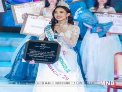 “Miss Mongolia-2018” тэмцээний тэргүүн миссээр Б.Мөнхчимэг тодорчээ