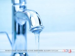 АНУ-ын буцалтгүй тусламжийг хотын усан хангамжийг нэмэгдүүлэхэд зарцуулна