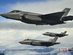 Их Британи АНУ-аас худалдан авч байгаа эхний 4 сөнөөгч бөмбөгдөгч 