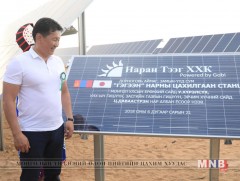 Замын- Үүд суманд 15 МВт-ийн нарны цахилгаан станц ашиглалтад орлоо