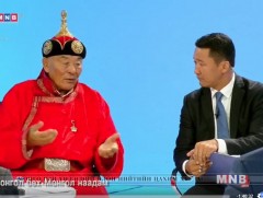 “Монгол бөх-Монгол наадам”