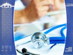 Хүний төлөө