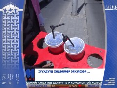 Хүүхдүүд хөдөлмөр эрхэлсээр...