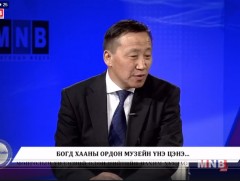 Богд хааны ордон музейн үнэ цэнэ  /2018.07.25/