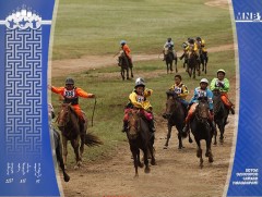 Хотол баясгалант Оюунт Монгол наадам  /шууд/