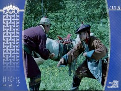 “Гарьд магнай”  МУСК /англи хадмал орчуулгатай/ 