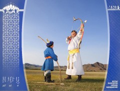 Уухай хадаах урианхай сур харваагаар Монгол наадам эхэллээ