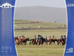 Их насны морьд гарааны зурхай руу хөдөллөө