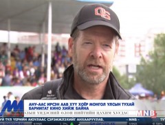 АНУ-аас ирсэн аав хүү хоёр Монгол Улсын тухай баримтат кино хийж байна