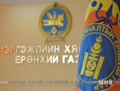 Урьдчилан сэргийлэх, сэрэмжлүүлэх, ариутгал халдваргүйтгэлд анхаарч ажиллахыг үүрэг болгов